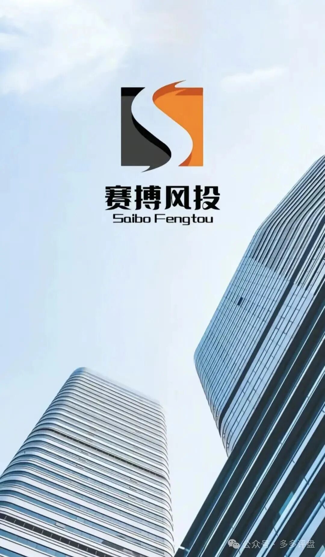 【赛博风投(恒富基金)】11月会收网吗?能坚持到12月吗?——赛博风投跑路在即! 【赛博风投(恒富基金)】11月会收网吗?能坚持到12月吗?——赛博风投跑路在即!