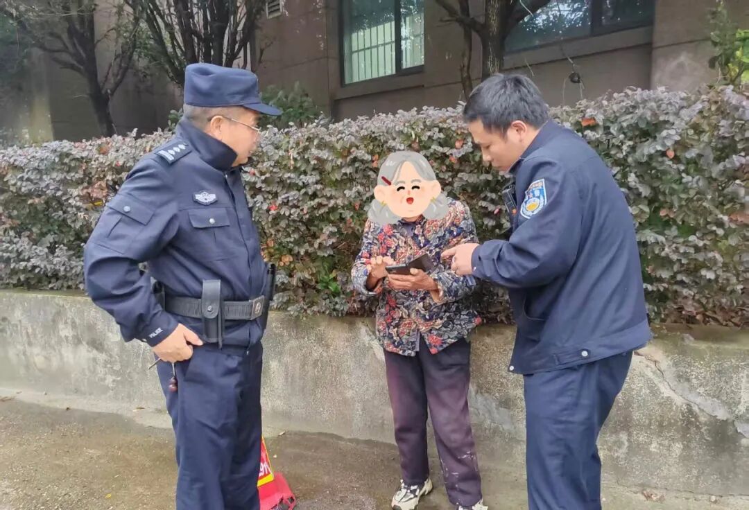 【中数汇财】的捐赠是诈骗！八旬退休教师深陷“亿万富翁梦”！