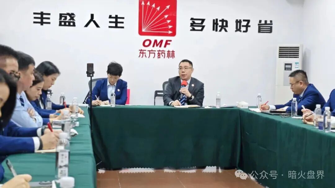 “东方药林”内部员工投广告招揽挂靠公司，挂靠费每月300万，介绍费每月30万！