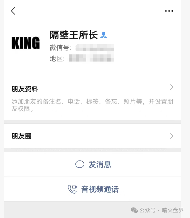 “东方药林”内部员工投广告招揽挂靠公司，挂靠费每月300万，介绍费每月30万！