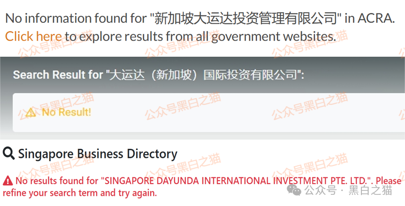资金盘|“大运达”做前戏,伪冒英国“EBC”公司操作虚拟币期货盘,界面换汤不换药...... 资金盘|“大运达”做前戏,伪冒英国“EBC”公司操作虚拟币期货盘,界面换汤不换药......