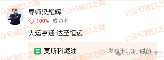 资金盘|“大运达”做前戏,伪冒英国“EBC”公司操作虚拟币期货盘,界面换汤不换药...... 资金盘|“大运达”做前戏,伪冒英国“EBC”公司操作虚拟币期货盘,界面换汤不换药......