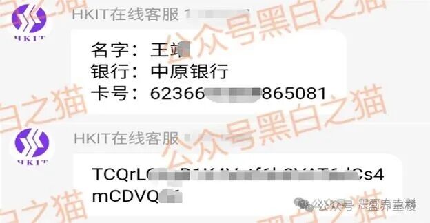 【香港创科投资】资金盘骗局，短命项目，泡沫巨大，典型的资金盘骗局，高度预警，即将崩盘跑路！