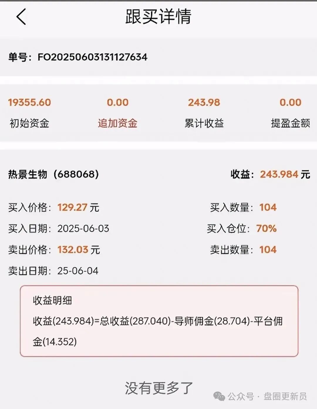 曝光‼️【赛博风投,恒富基金】资金盘骗局,马上崩盘跑路。 曝光‼️【赛博风投,恒富基金】资金盘骗局,马上崩盘跑路。