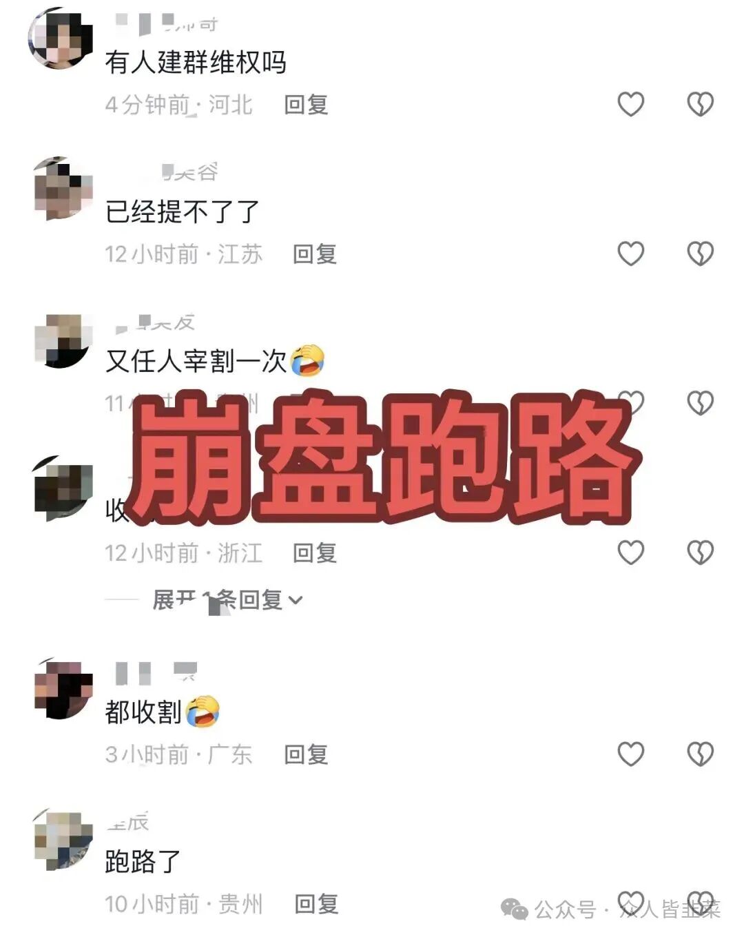 【安盈购】又一个商城模式诈骗资金盘,这个诈骗项目已经跑路,数万人被骗! 【安盈购】又一个商城模式诈骗资金盘,这个诈骗项目已经跑路,数万人被骗!