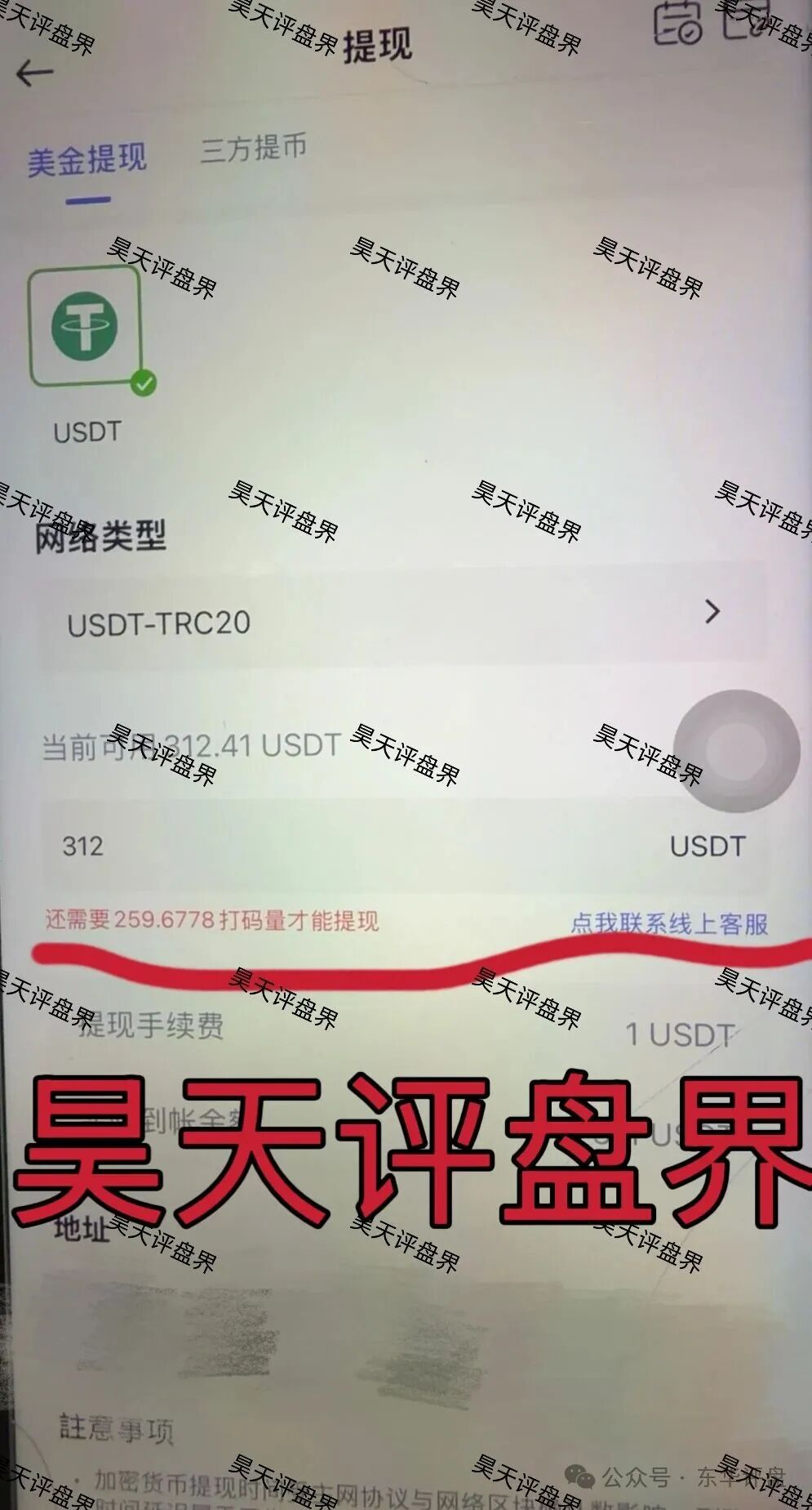【澳门辉煌火炬联盟】资金盘骗局,已经不能提现,16万会员,操盘手过亿,已经崩盘,切勿被二次收割! 【澳门辉煌火炬联盟】资金盘骗局,已经不能提现,16万会员,操盘手过亿,已经崩盘,切勿被二次收割!