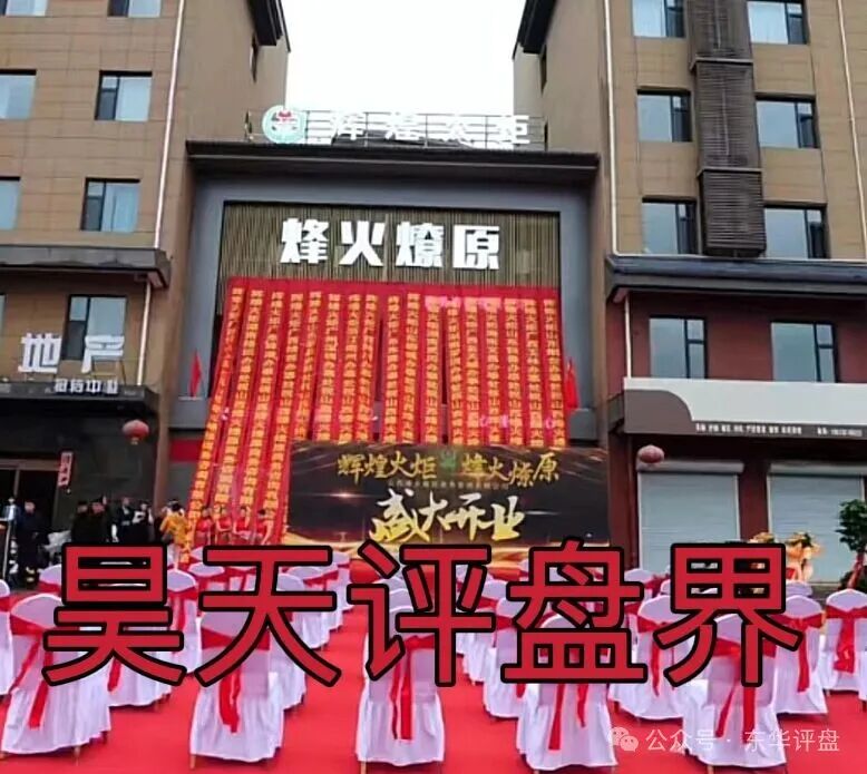 【澳门辉煌火炬联盟】资金盘骗局,已经不能提现,16万会员,操盘手过亿,已经崩盘,切勿被二次收割! 【澳门辉煌火炬联盟】资金盘骗局,已经不能提现,16万会员,操盘手过亿,已经崩盘,切勿被二次收割!