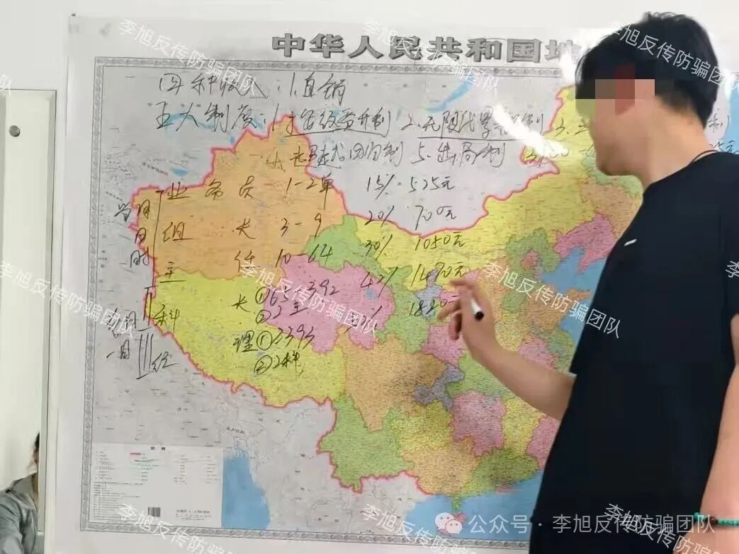 河北"中绿平债"迷局:两位长辈深陷传销骗局的始末与警示 河北"中绿平债"迷局:两位长辈深陷传销骗局的始末与警示