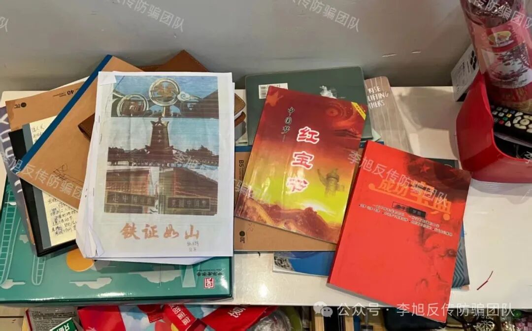 河北"中绿平债"迷局:两位长辈深陷传销骗局的始末与警示 河北"中绿平债"迷局:两位长辈深陷传销骗局的始末与警示
