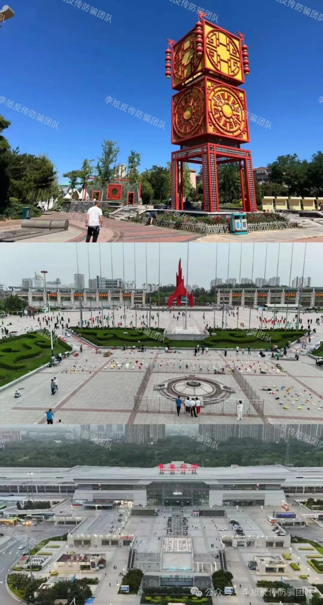 河北"中绿平债"迷局:两位长辈深陷传销骗局的始末与警示 河北"中绿平债"迷局:两位长辈深陷传销骗局的始末与警示