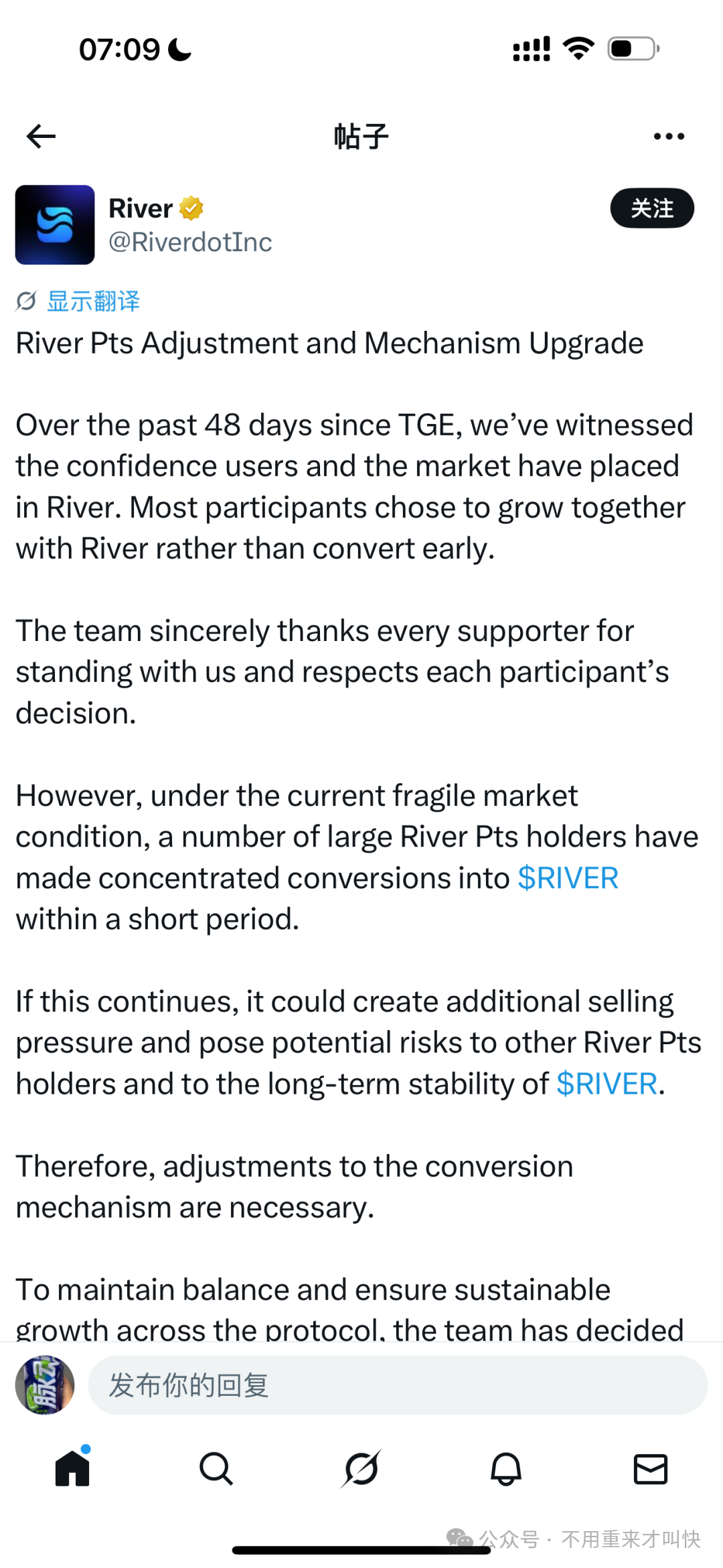 【River】 Pts暴跌80%,项目方积分关闭兑换,合约锁死也能改?年底大批量项目开始收割!远离! 【River】 Pts暴跌80%,项目方积分关闭兑换,合约锁死也能改?年底大批量项目开始收割!远离!