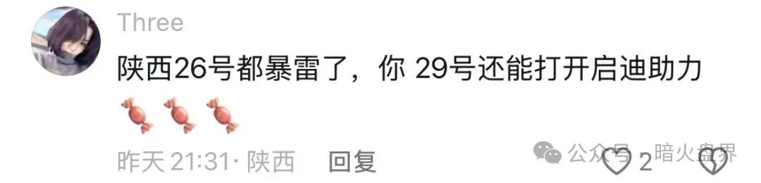 【香港维尔利】大面积市场团队被单割，公司营业异常吊销，随时崩盘跑路！