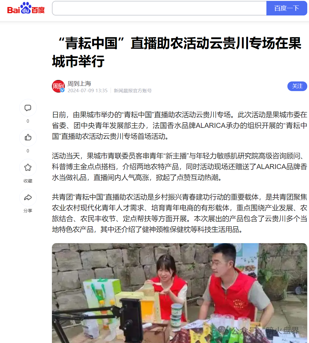 警惕“普徕仕”推出“30天三倍返本”产品,已进入收割倒计时,“聚鑫汇”团队长扬言可带全体会员下车! 警惕“普徕仕”推出“30天三倍返本”产品,已进入收割倒计时,“聚鑫汇”团队长扬言可带全体会员下车!