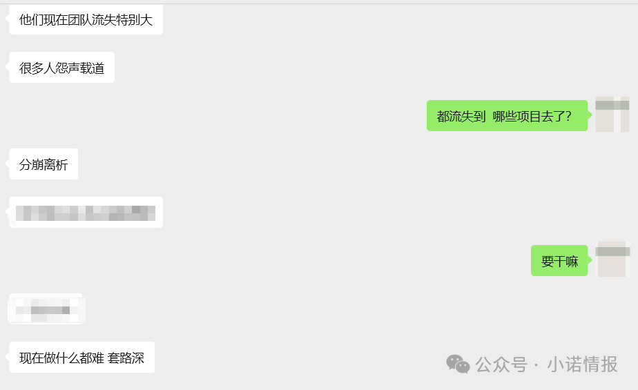 “东方药林”挂靠产品“魔术丝石斛膏”野外露天熬制,产品安全引担忧! “东方药林”挂靠产品“魔术丝石斛膏”野外露天熬制,产品安全引担忧!