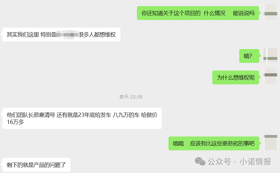 “东方药林”挂靠产品“魔术丝石斛膏”野外露天熬制,产品安全引担忧! “东方药林”挂靠产品“魔术丝石斛膏”野外露天熬制,产品安全引担忧!