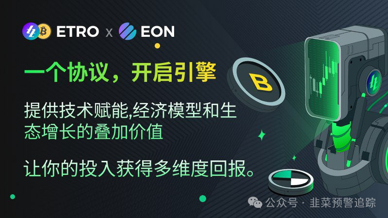 警惕资金盘陷阱【100X Labs,樱桃协议,World,ARK方舟,GoTrade5.0】参与即被割! 警惕资金盘陷阱【100X Labs,樱桃协议,World,ARK方舟,GoTrade5.0】参与即被割!