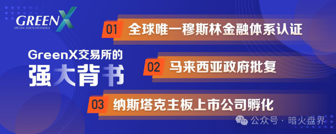 【绿专GreenX】资金盘骗局，目前已拉不动人了，一旦后面的人无法填前面的坑，也就随时会崩盘跑路！