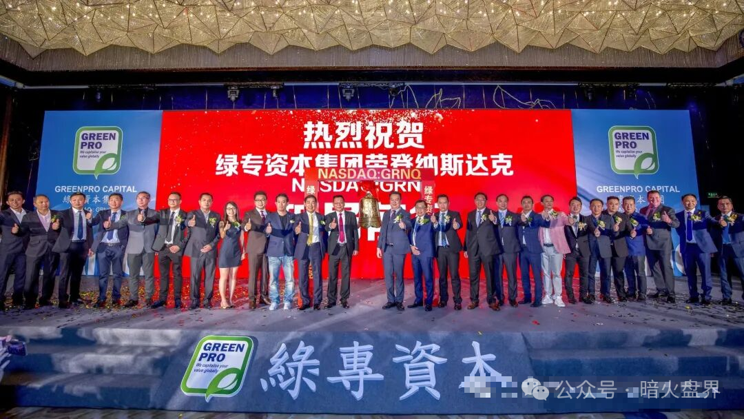 【绿专GreenX】资金盘骗局，目前已拉不动人了，一旦后面的人无法填前面的坑，也就随时会崩盘跑路！