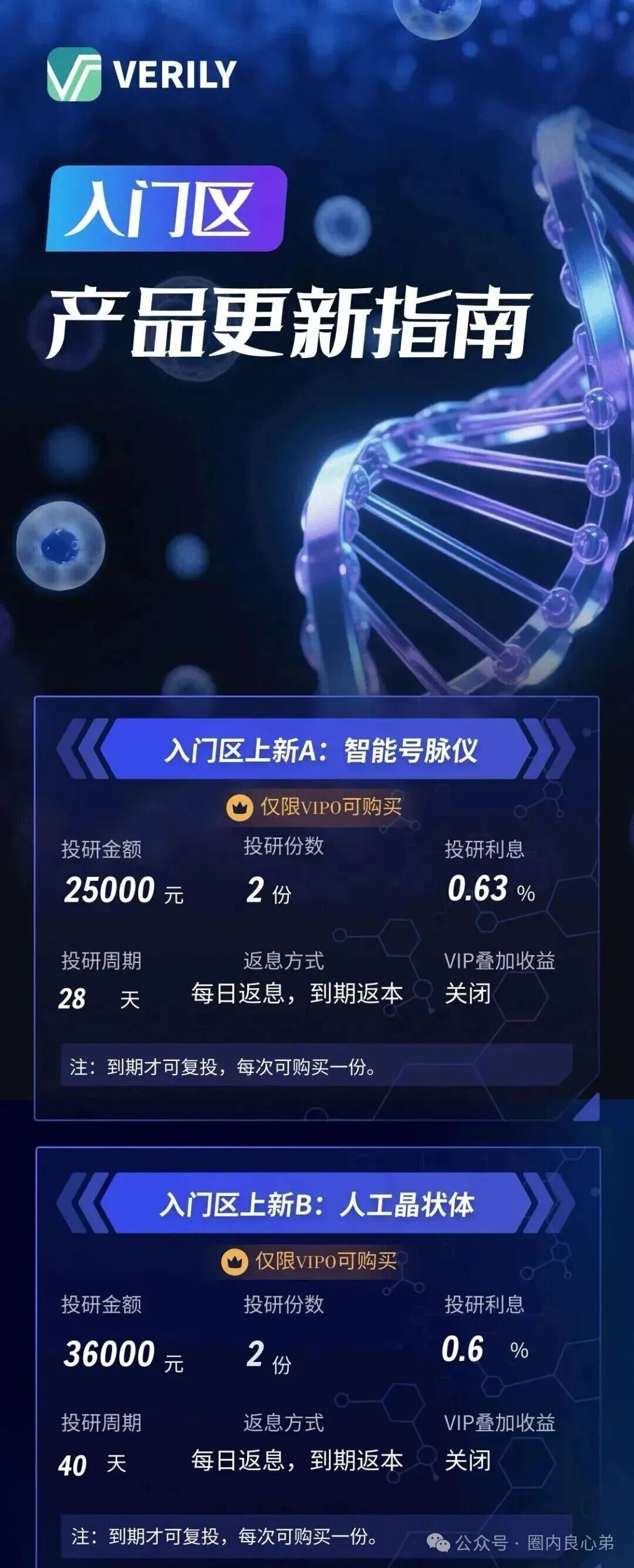 【香港维尔利】大面积市场团队被单割,公司营业异常吊销,留给你跑路时间不多了。 【香港维尔利】大面积市场团队被单割,公司营业异常吊销,留给你跑路时间不多了。