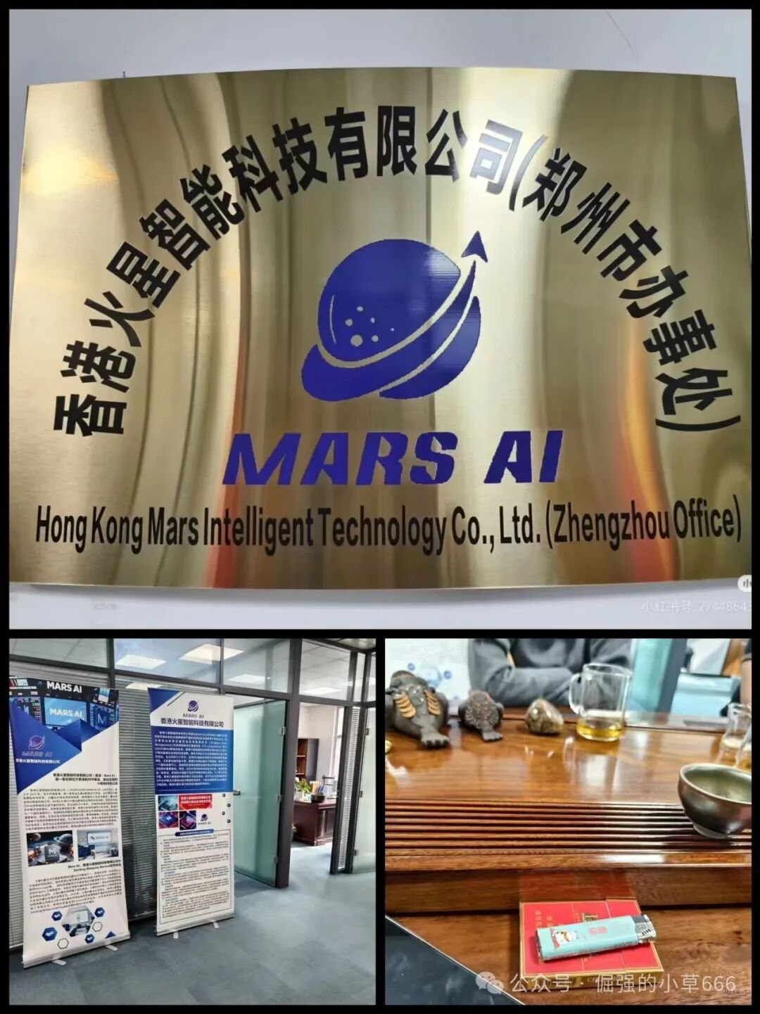 年化730%?别信!“火星智能科技”已被多方曝光为新型资金盘! 年化730%?别信!“火星智能科技”已被多方曝光为新型资金盘!