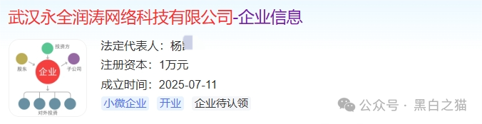 “Veridian 维盛社区”野鸡交易所起盘2个月,单割小团长,痕迹狡兔三窟,国内踪迹一点就破..... “Veridian 维盛社区”野鸡交易所起盘2个月,单割小团长,痕迹狡兔三窟,国内踪迹一点就破.....