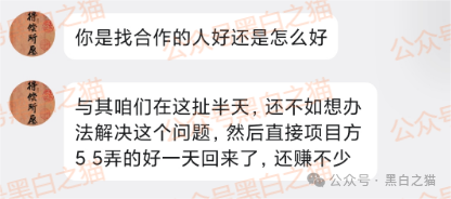 “Veridian 维盛社区”野鸡交易所起盘2个月,单割小团长,痕迹狡兔三窟,国内踪迹一点就破..... “Veridian 维盛社区”野鸡交易所起盘2个月,单割小团长,痕迹狡兔三窟,国内踪迹一点就破.....