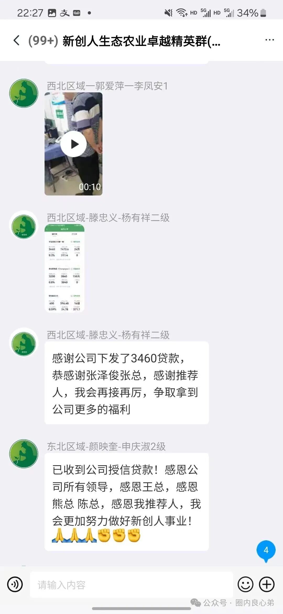 【新创人-SEAC平台】投资理财骗局,注意警惕。 【新创人-SEAC平台】投资理财骗局,注意警惕。