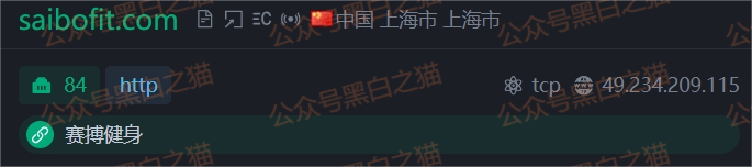 资金盘|【赛搏资本/恒富证券】钓鱼式打劫,盘总肉身在外不惧负面,国内工