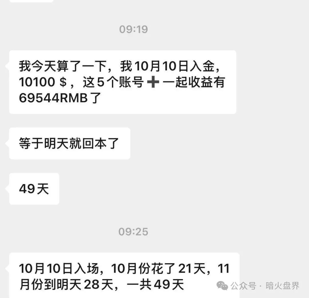 【GodexField】碰瓷包装外壳，链上的诈骗平台，远离！