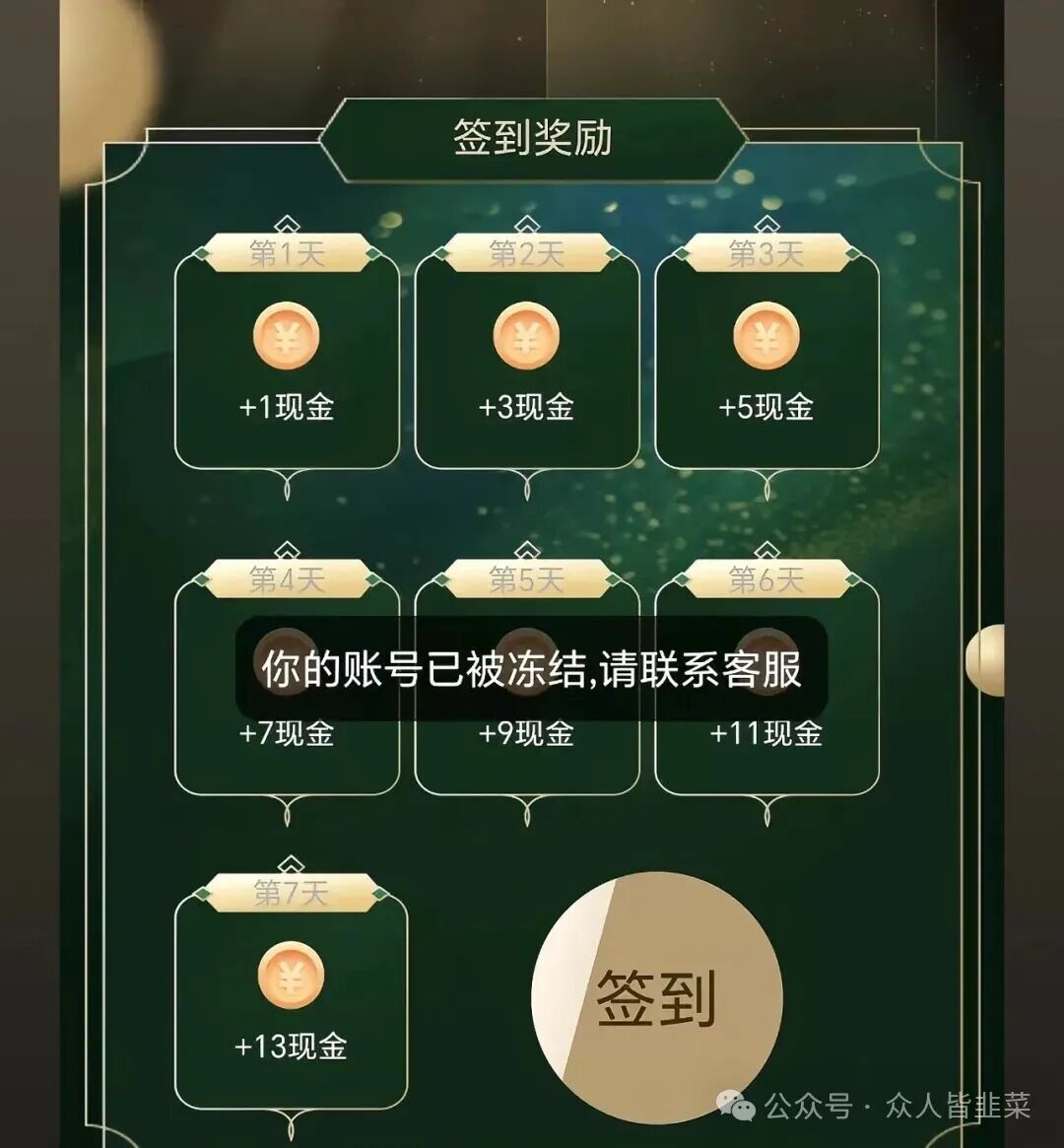 又崩了!套牌骗局“EQT殷拓集团”已跑路,多人被骗血本无归! 又崩了!套牌骗局“EQT殷拓集团”已跑路,多人被骗血本无归!