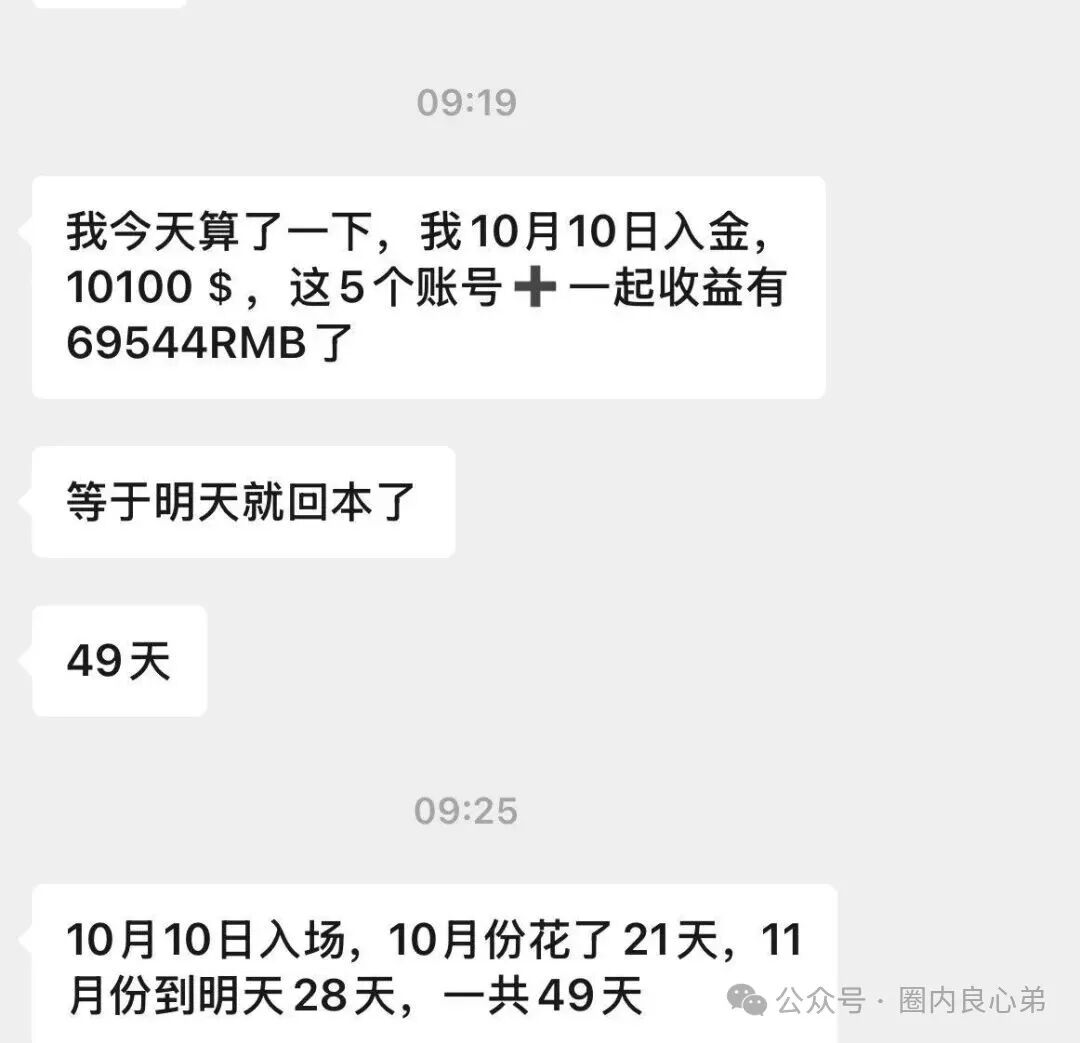 高度预警【GodexField】碰瓷包装外壳，链上的诈骗平台。