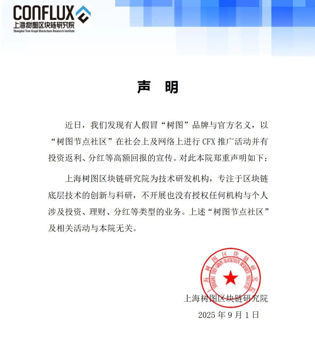 警惕！【万通保险，RWA，曼德海外仓，数图公链，赛搏风投，国清汇，煜某金融，十五五规划】这些8大骗局集体 “围猎”正在掏空你的积蓄！