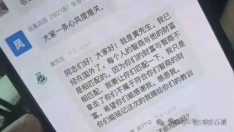 警惕【博发】文化传媒公司,已经在大量转移资金! 警惕【博发】文化传媒公司,已经在大量转移资金!