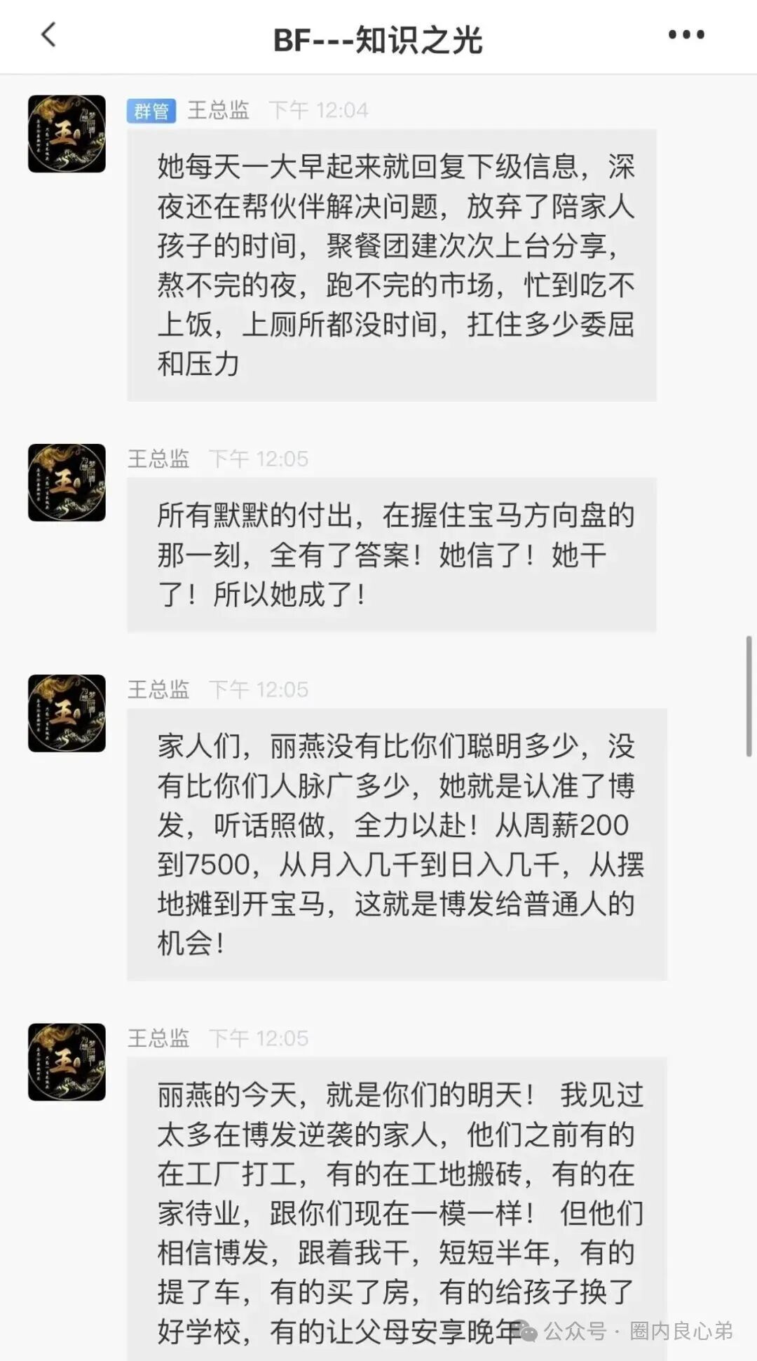 警惕【博发】文化传媒公司,已经在大量转移资金! 警惕【博发】文化传媒公司,已经在大量转移资金!