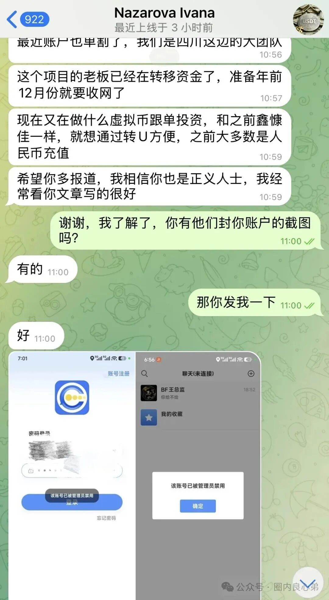 警惕【博发】文化传媒公司,已经在大量转移资金! 警惕【博发】文化传媒公司,已经在大量转移资金!