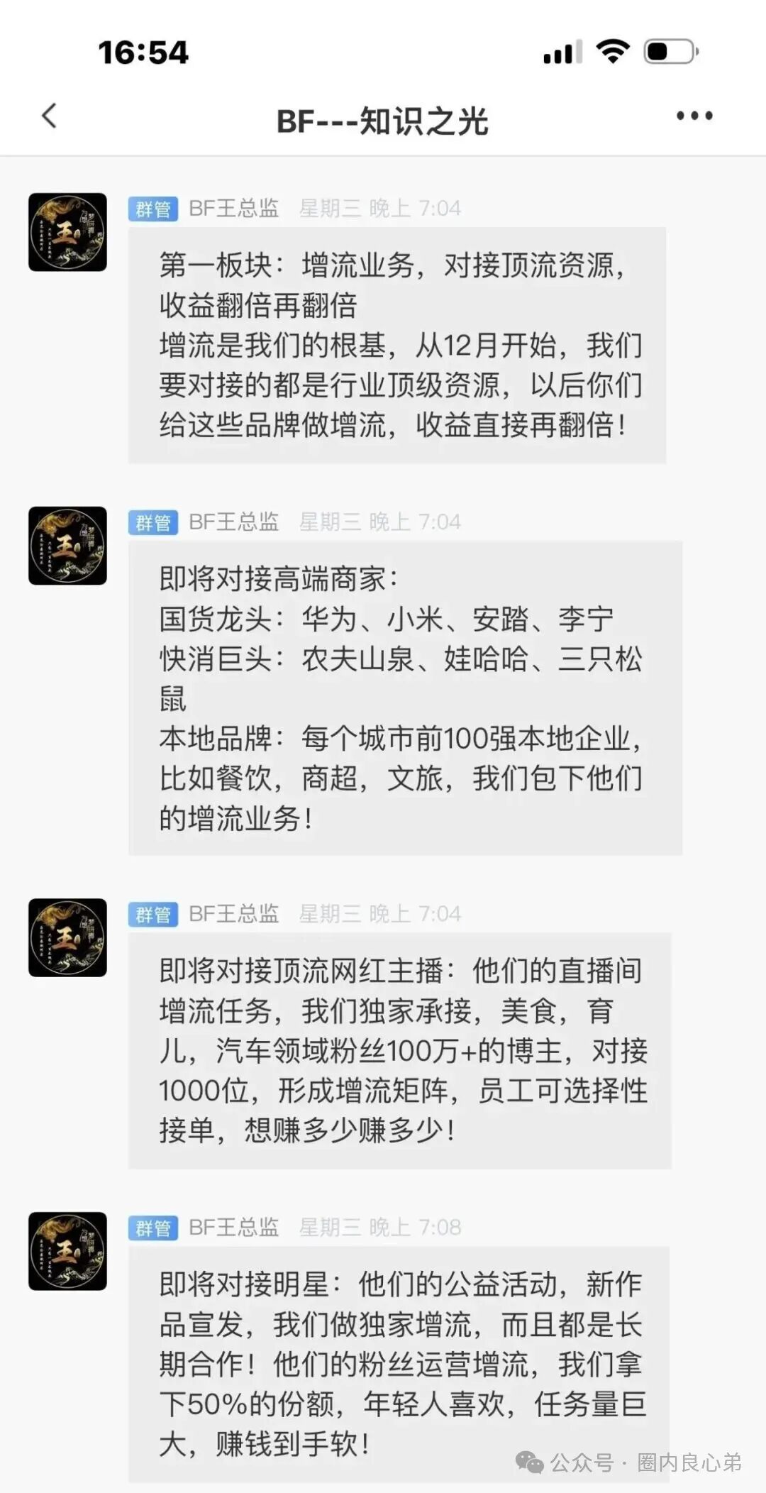 警惕【博发】文化传媒公司,已经在大量转移资金! 警惕【博发】文化传媒公司,已经在大量转移资金!