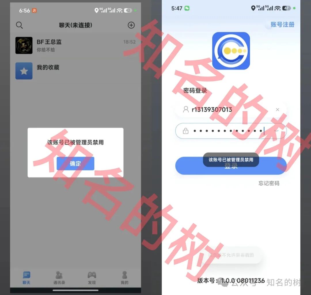 【血本无归！】BF博发 资金盘崩盘在即，高危预警！速撤！