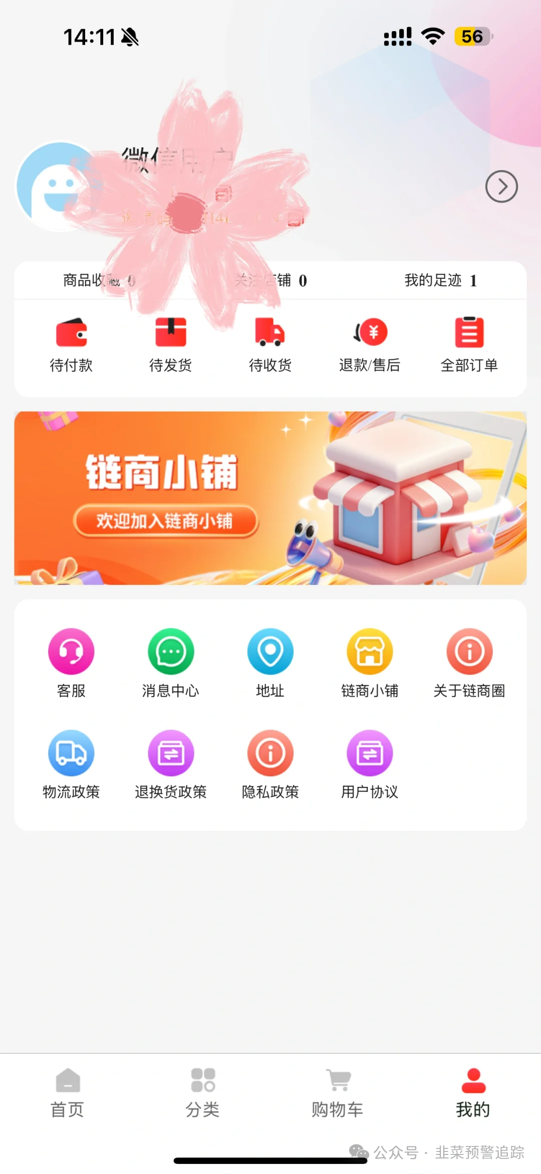 曝光汇总【POS项目,迪斯康特链商圈,合利集团,蜂巢AI,CodexField】这些资金盘跑路项目千万别碰! 曝光汇总【POS项目,迪斯康特链商圈,合利集团,蜂巢AI,CodexField】这些资金盘跑路项目千万别碰!