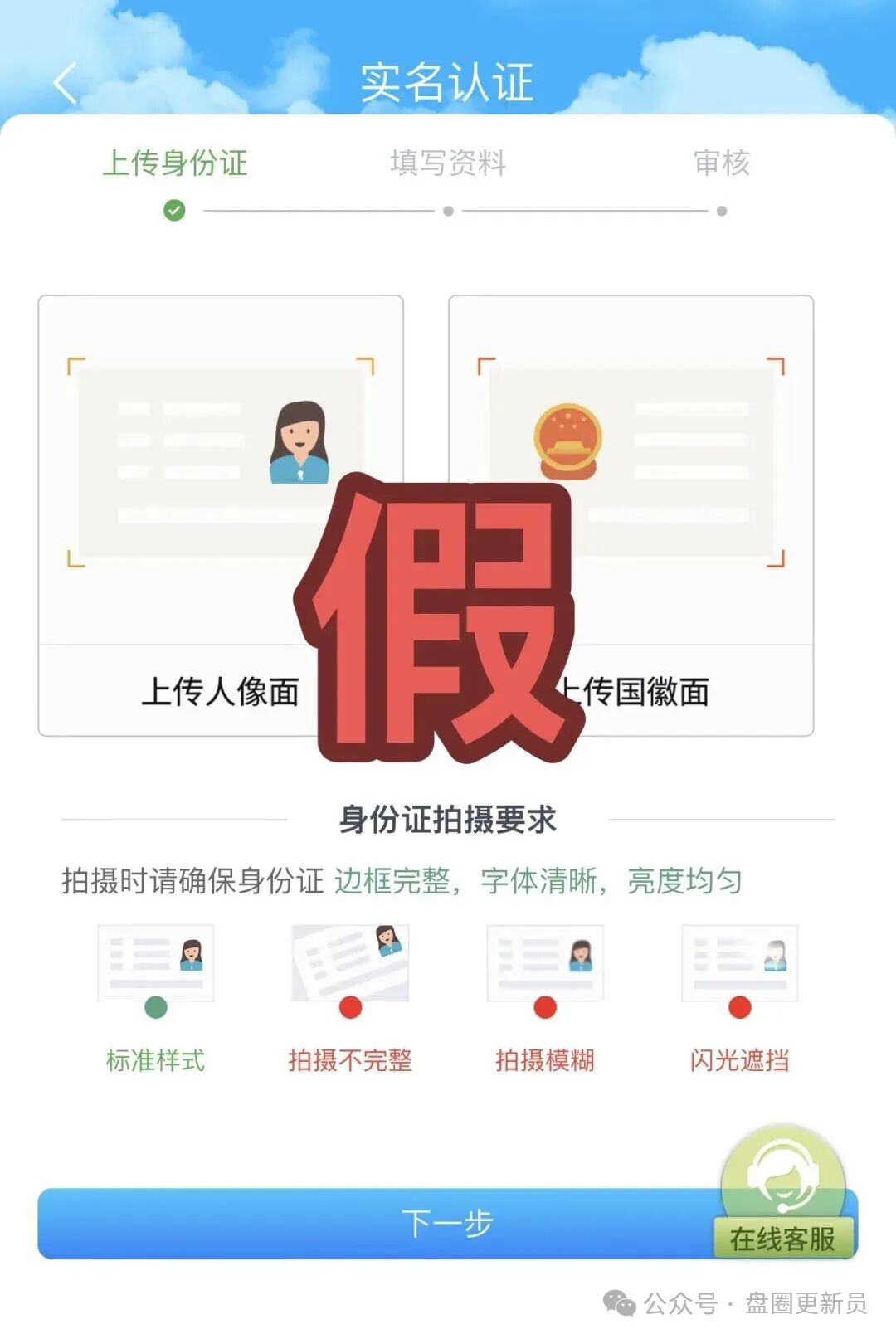 27号曝光‼️最新资金盘【虚构的农兴项目】马上崩盘跑路。