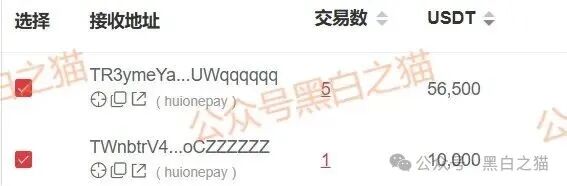 资金盘|“新庚资本”碰瓷新加坡正规企业,伪造网站和APP大肆吸金,请参与人远离...... 资金盘|“新庚资本”碰瓷新加坡正规企业,伪造网站和APP大肆吸金,请参与人远离......