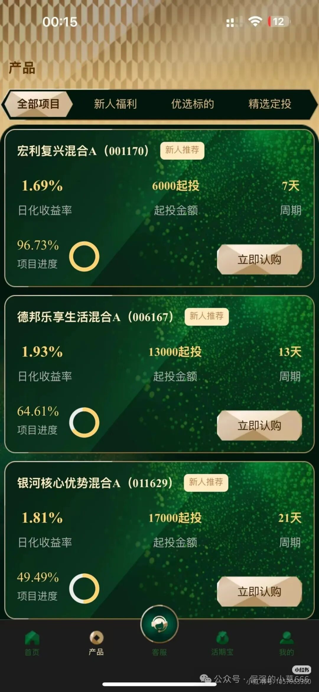 “日赚1.6%?假【殷拓集团(EQT)】骗局爆雷!500亿资金盘正在收割普通人! “日赚1.6%?假【殷拓集团(EQT)】骗局爆雷!500亿资金盘正在收割普通人!