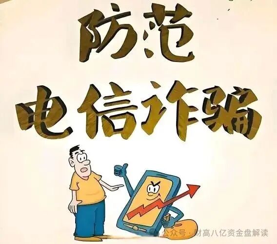 【DWS/德意志】资产管理崩盘倒计时开始，大家一定要听劝！能提一定要提！尽可能的挽回损失！