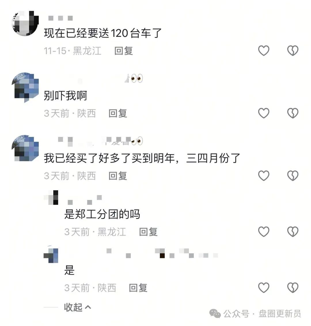 【HGGC】的套牌分红骗局,据反馈,骗子的意图已经很明显了,只要你敢投资,那基本上是等不到回本的那天。 【HGGC】的套牌分红骗局,据反馈,骗子的意图已经很明显了,只要你敢投资,那基本上是等不到回本的那天。