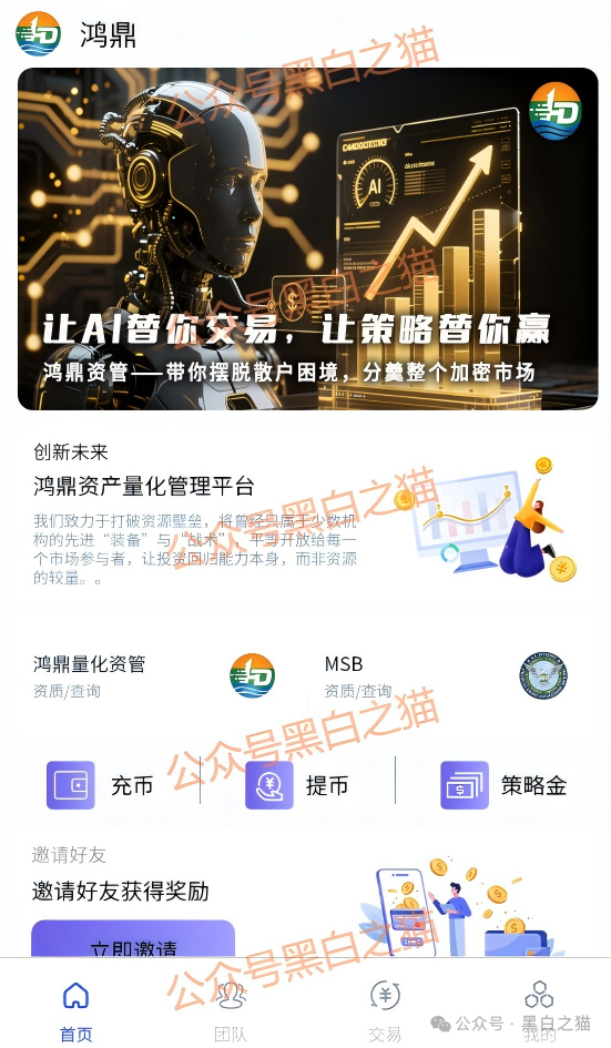 快杀盘“鸿鼎资产”来临，是“腾晖资产”孪生兄弟，刀刀毙命......