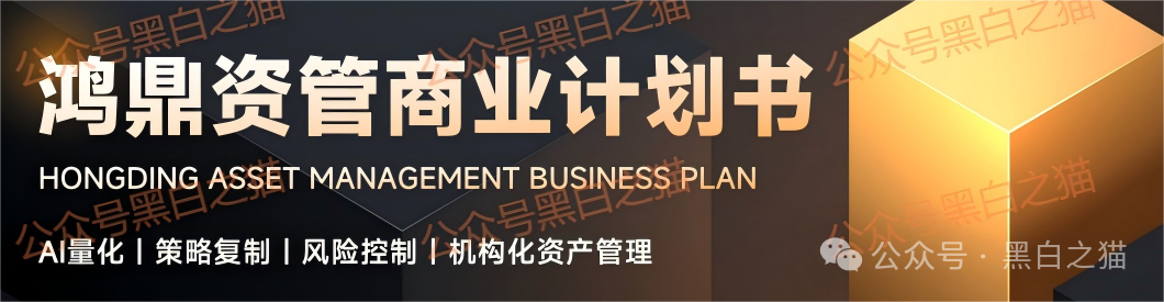 快杀盘“鸿鼎资产”来临，是“腾晖资产”孪生兄弟，刀刀毙命......