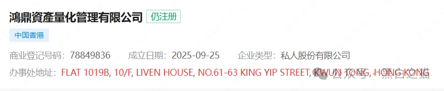 快杀盘“鸿鼎资产”来临，是“腾晖资产”孪生兄弟，刀刀毙命......