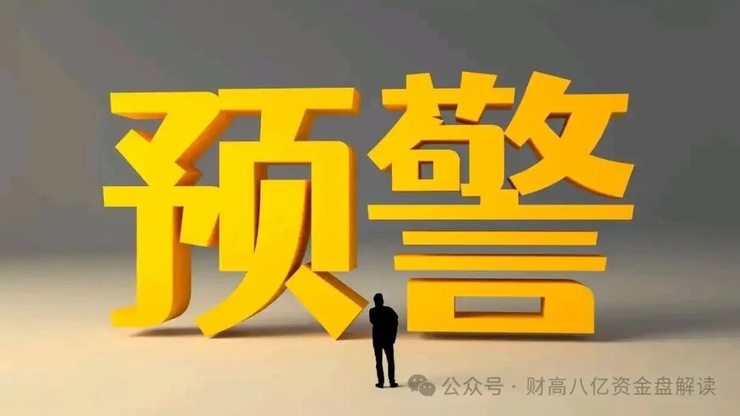 【HGGC】分红类资金盘，即将崩盘跑路，留给大家撤离的时间已经不多！