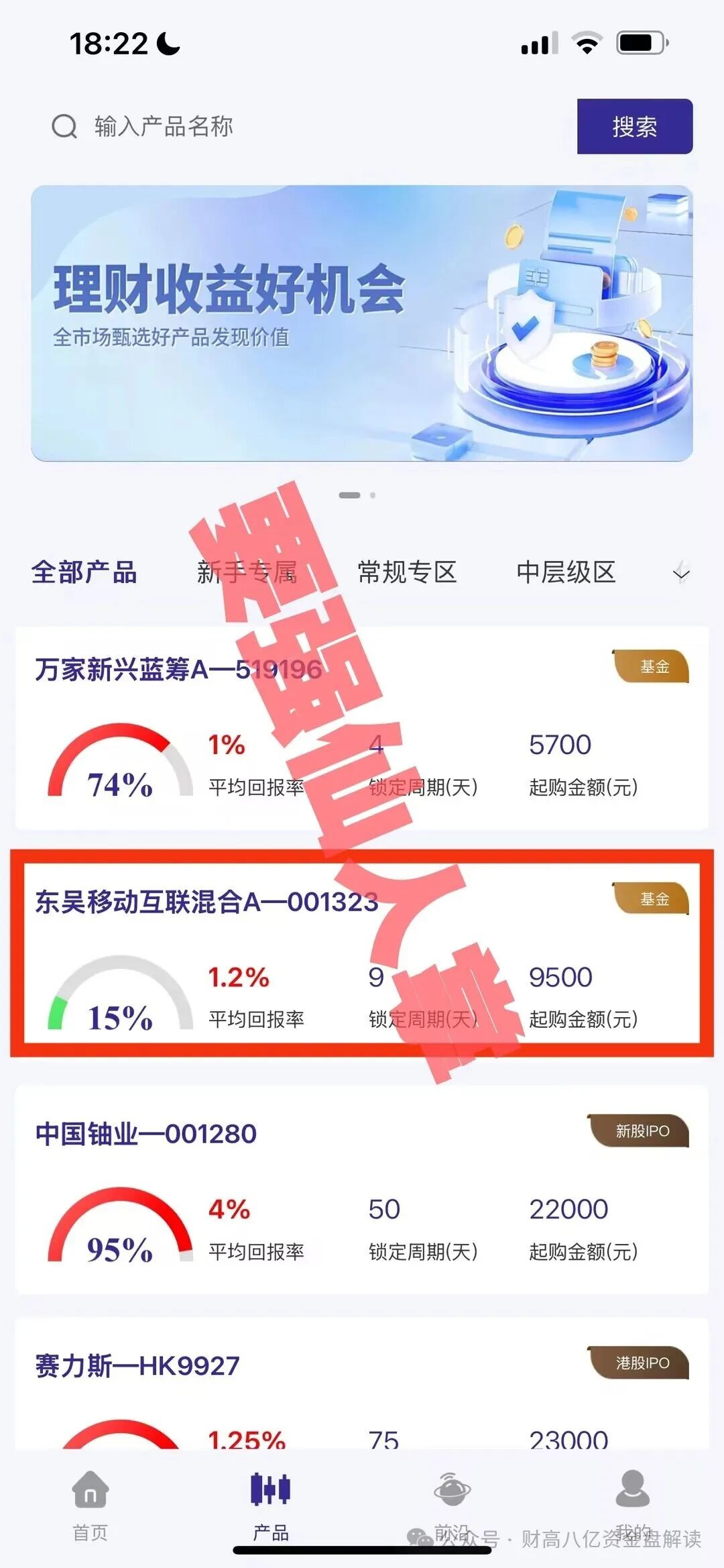 【HGGC】分红类资金盘，即将崩盘跑路，留给大家撤离的时间已经不多！