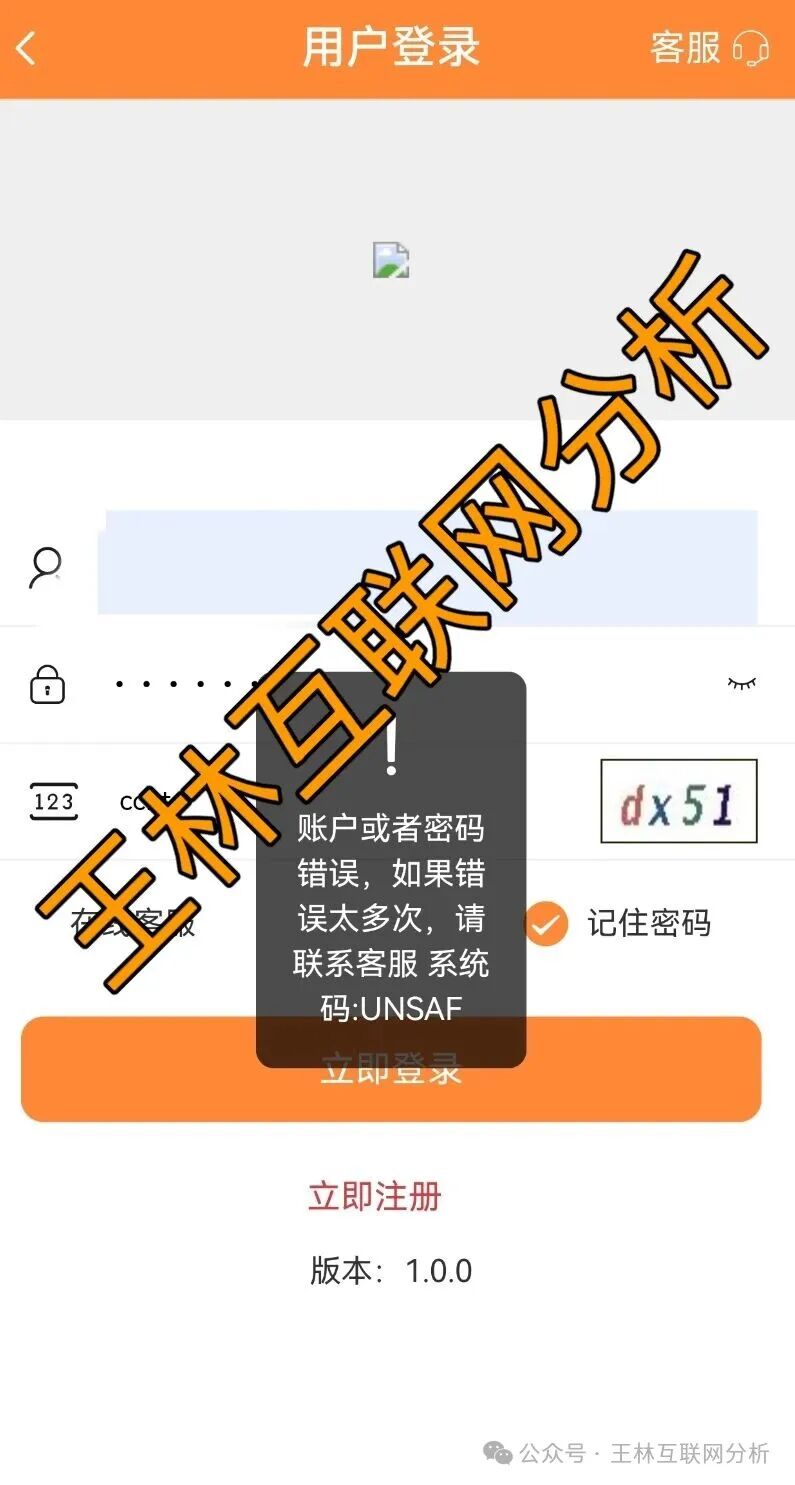 11月26日最新资金盘项目骗局曝光【智彩云(金沙网),川崎资管,仟佰意BAX】随时可能卷钱跑路! 11月26日最新资金盘项目骗局曝光【智彩云(金沙网),川崎资管,仟佰意BAX】随时可能卷钱跑路!