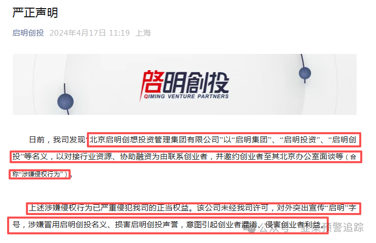 曝光【芯光云,MEXC交易所,维盛社区,启明创投,】又有一批AI、区块链虚拟币资金盘跑路了! 曝光【芯光云,MEXC交易所,维盛社区,启明创投,】又有一批AI、区块链虚拟币资金盘跑路了!